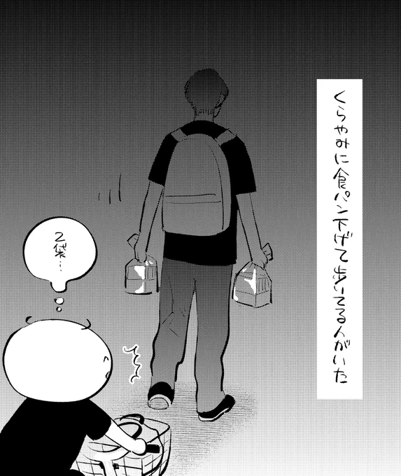 日記(オチはない) 