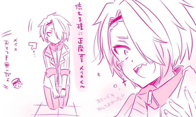 これはバラエティステージら辺の良かったところの一部。

#チューバウト 