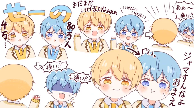 るぅころ詰め合わせ#バーチャルすとぷり#すとぷりギャラリー 