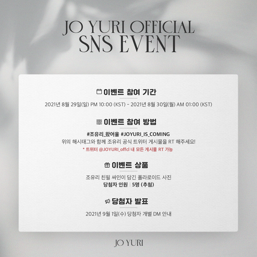 JOYURI_offcl's tweet image. [🎁] JO YURI OFFICIAL #Hashtag EVENT

&amp;lt;참여 기간&amp;gt;
2021년 8월 29일(일) PM 10:00 (KST) ~ 2021년 8월 30일(월) AM 01:00 (KST)

&amp;lt;참여 방법&amp;gt;
#조유리_왔어율 #JOYURI_IS_COMING
위의 해시태그와 함께 조유리 공식 트위터 게시물을 RT 해주세요!
* 트위터 @JOYURI_offcl 내 모든 게시물 RT 가능