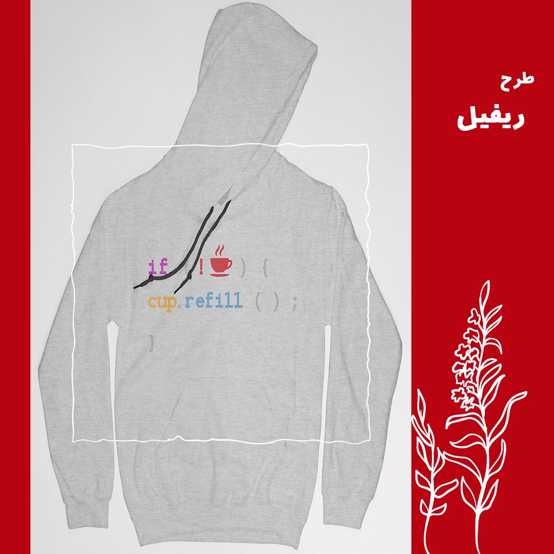 GeekSho's tweet photo. مجموعه کدنویسی

جهت مشاهده تمام محصولات هر طرح فقط کافیست اسم طرح را در قسمت جستجوی سایت وارد کنید.

 #ماگ #تیشرت #هودی #کد #گیک #کدنویسی #برنامه_نویسی #برنامه_نویس #دولوپر #پروگرامر #هودی_طرح_دلخواه #تیشرت_طرح_دلخواه #ماگ_طرح_دلخواه
#پایتون #سی #سی_پلاس_پلاس #جاوا #سی_شارپ https://t.co/P678OvbnAs