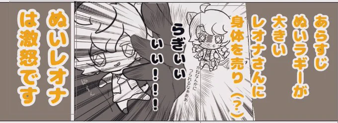 あとヘッダーを今描いてる漫画の一コマ目に変更しました 