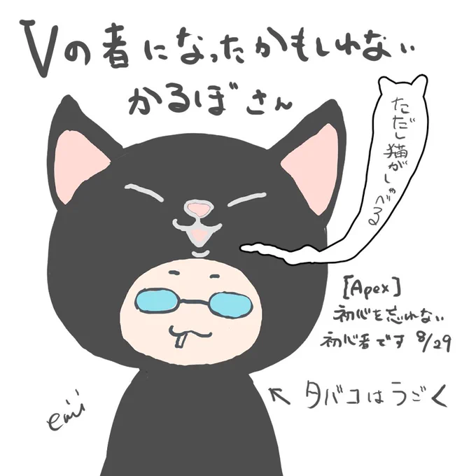 最近衝撃的だったことらくがき 