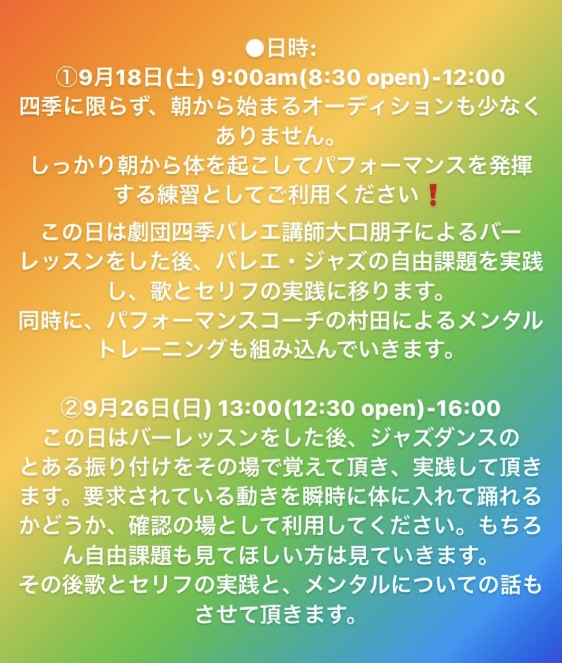 劇団四季オーディション Twitter Search Twitter