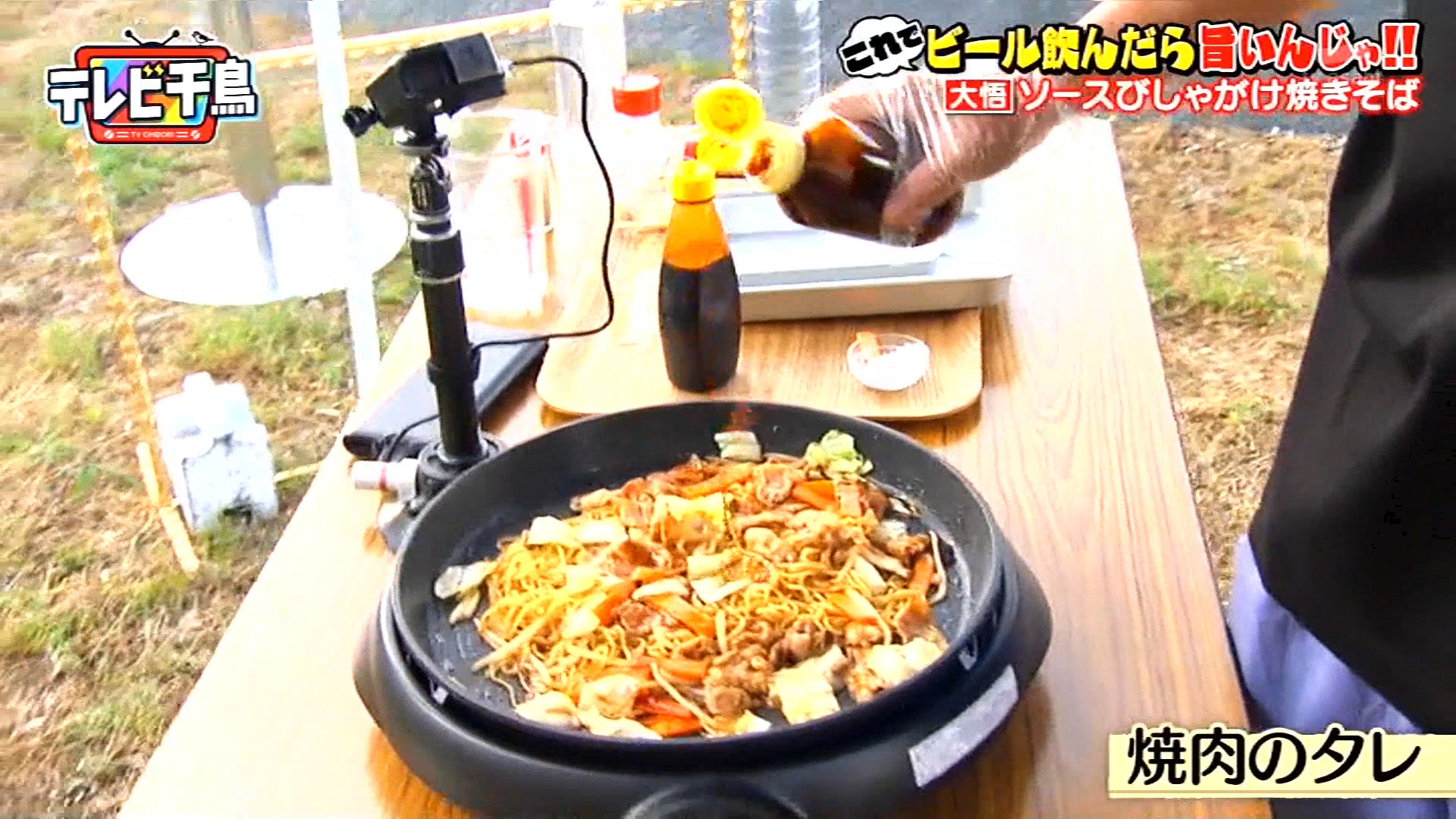 もちぇ 制限中 この時間帯に焼肉のタレ マヨネーズの豚バラ焼きそばはヤベー テレビ千鳥 T Co Bl1mczetfg Twitter