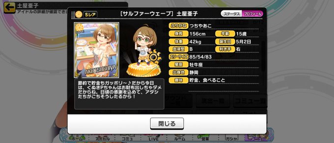 リ ブラスタtのtwitterイラスト検索結果