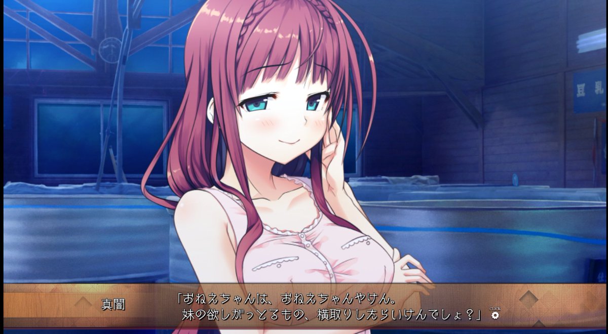 主題歌を目当てにまいてつ Lastrun をプレイする話 真闇姉ルート Togetter 主題歌を目当てにまいてつ Lastrun をプレイする話 真闇姉ルート Togetter