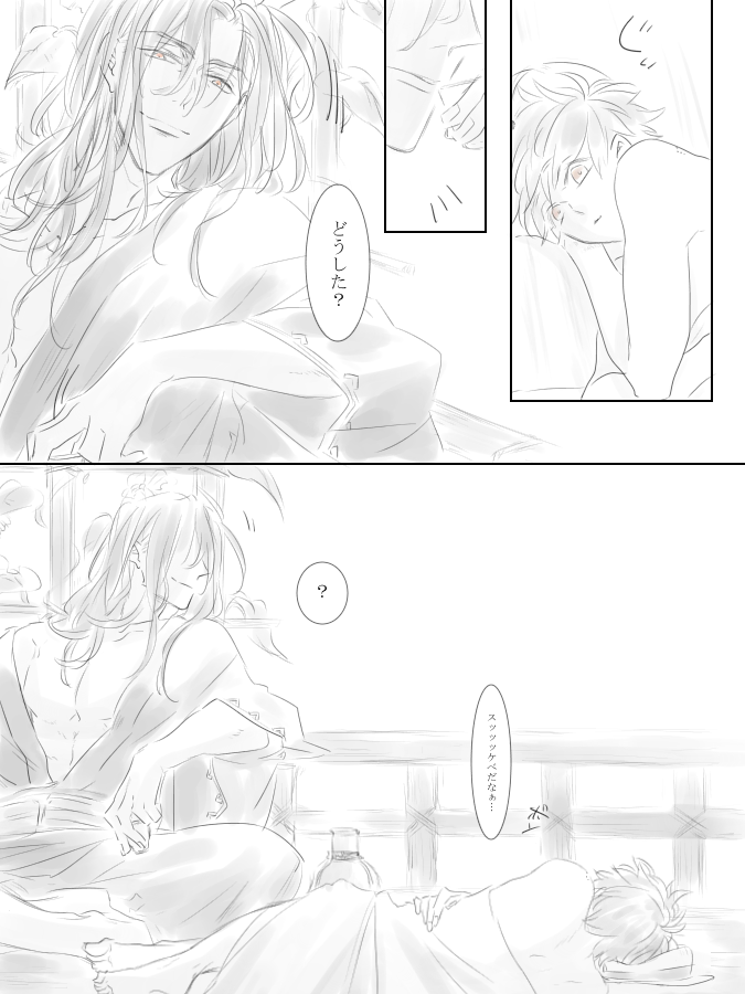 浴衣ジークさんの新POSEは事後で寝転がる団長と花火(おまけ)を肴に酒飲んでる奴だよなと思ったっていうジクグラです 