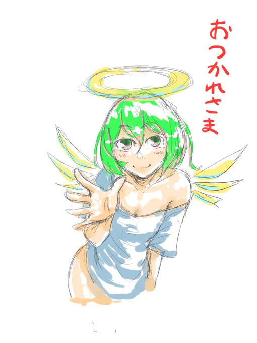 今日も一日 