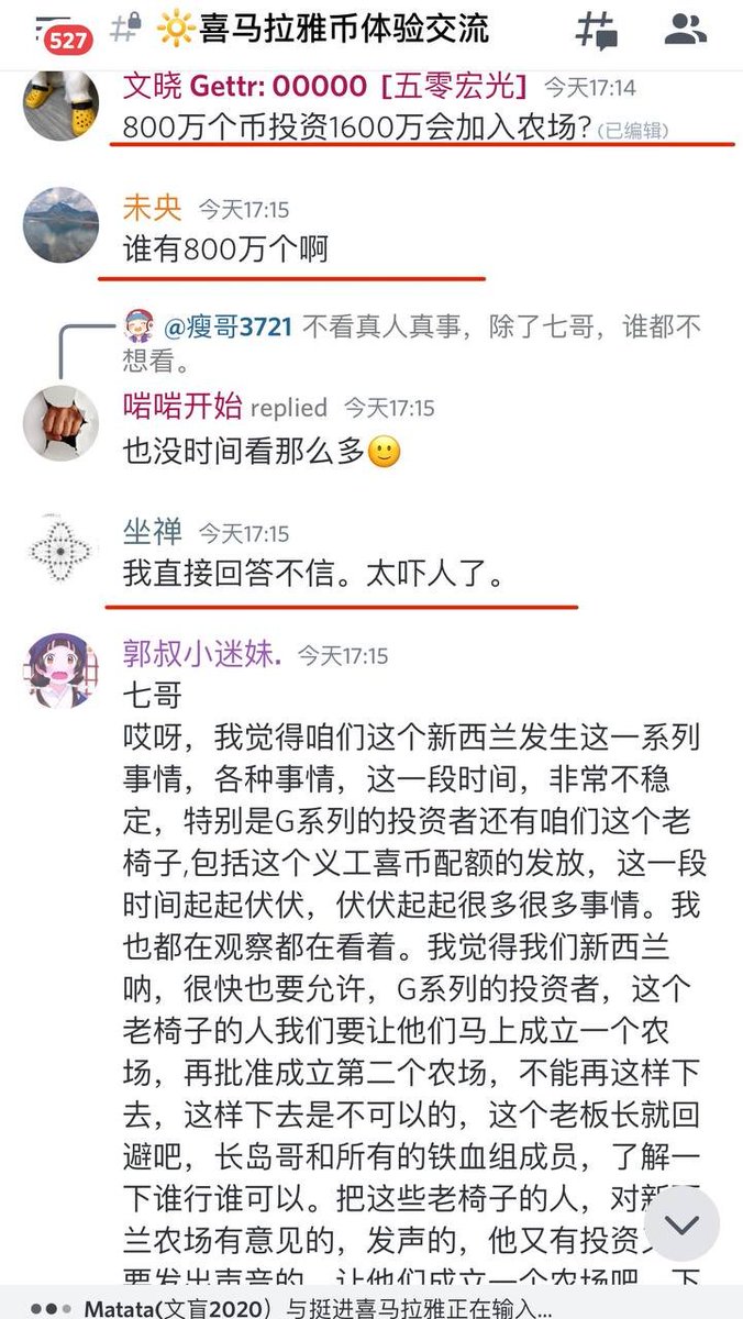 榨菜 Twitter Search Twitter