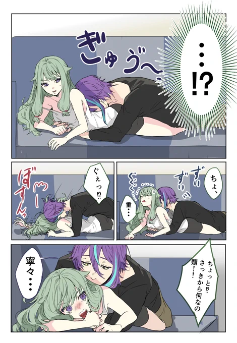 君の事は何でも知っていたい(類寧々)

司君に対するオブラートの無さは仲の良さの表れ=僕よりも仲が良いのでは??と二重に勘違いして心配してしまった類君 