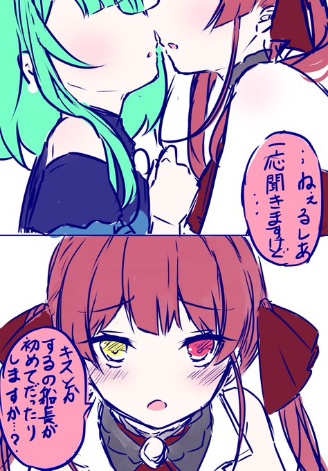 ☠🦋 1600歳なのでさすがにある話 ※地雷のない人向け | よるみかん