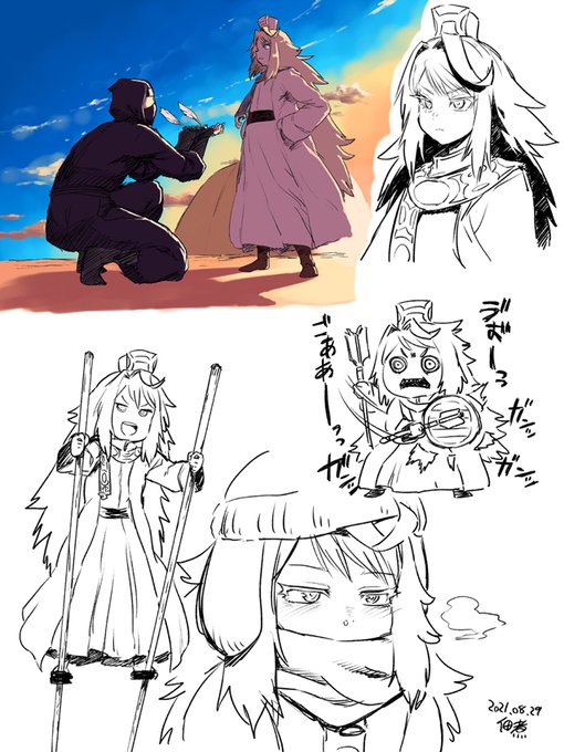 アーウィア可愛い 