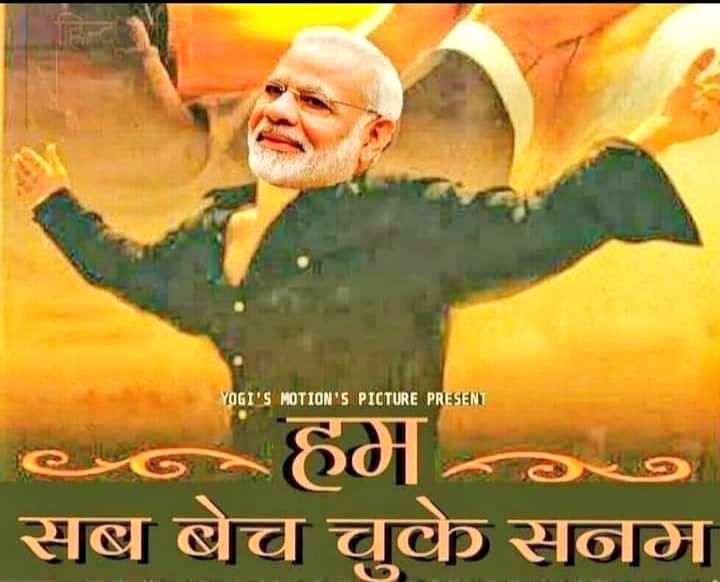 Big Announcement is here...

With a Big Star Cast
Upcoming Zumala Movie.
Don't forget to Watch.....
#मोदी_रोजगार_दो
#कल_बेरोजगार_दिवस_है