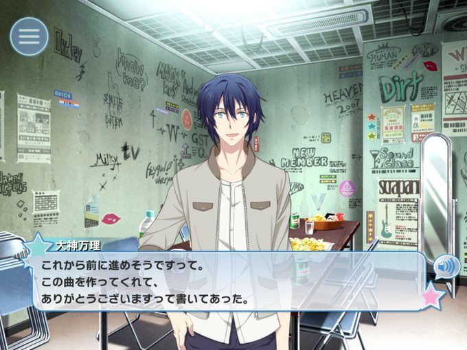 アイナナで モモ が話題に トレンディソーシャルゲームス アイナナで モモ が話題に トレンディソーシャルゲームス