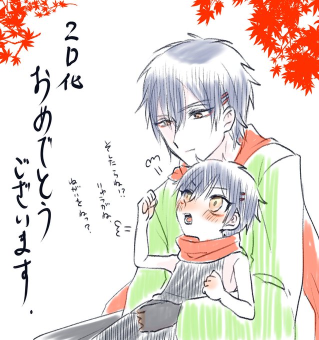二次元寺画のtwitterイラスト検索結果
