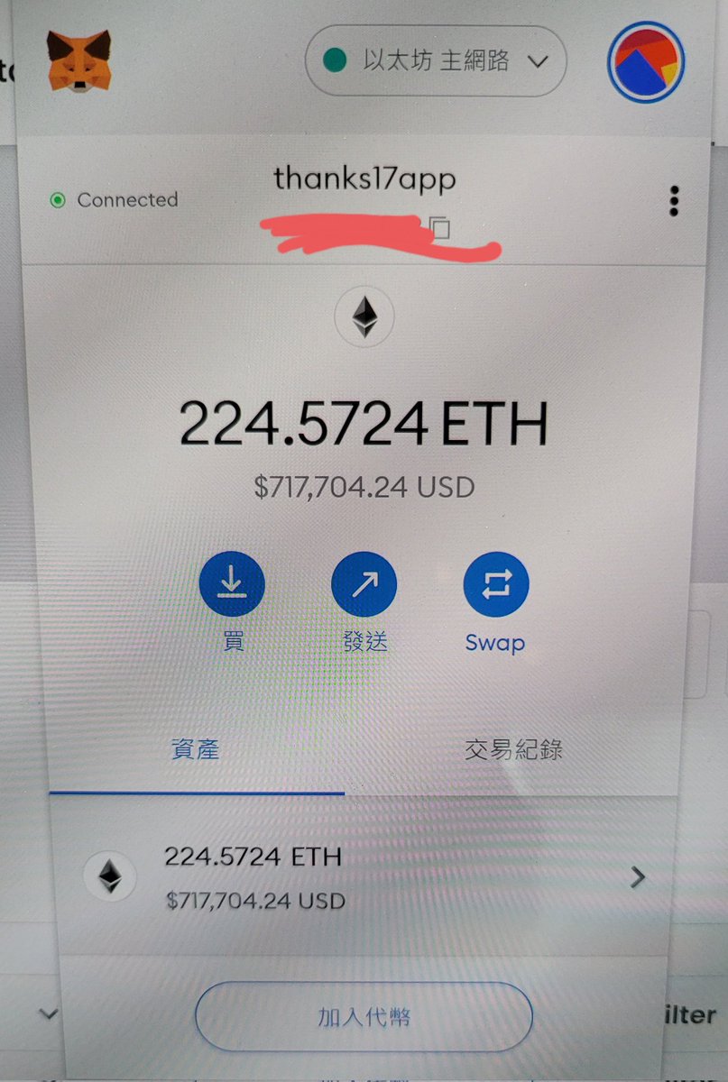 thanks17app's tweet photo. today budget 224 eth to buy NFT, pls drop some of ur NFT and RT, i will buy all if it's attractive and price is reasonable , remember RT, if not, i will not consider. good luck!! 

#NFTs
#NFT
#NFTCommunity https://t.co/upwbWNY4gp https://t.co/Bw9ckd4z0M