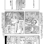色々あって「フェイスモニタ」が一般化した世界。顔を外部化した時に気が付いたことがある。