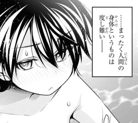 @SEIKEN_MAKEN レオ君が目覚めてしまう… 