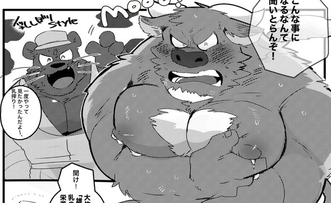 🔞もちふわプラン進捗(3p)|ヒャク|pixivFANBOX https://t.co/IJktdYaWqM
こちらも投稿しました!やらしめです…! 