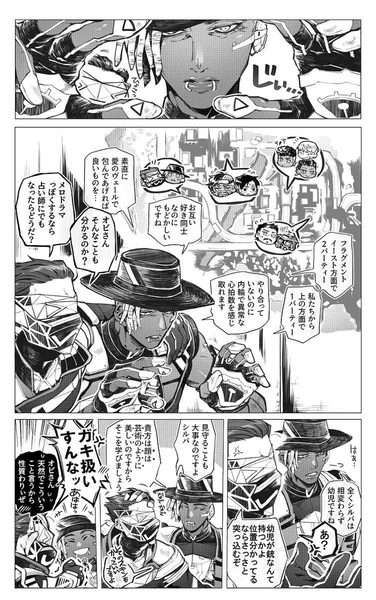オビさん天然なお姉ちゃんって感じする 