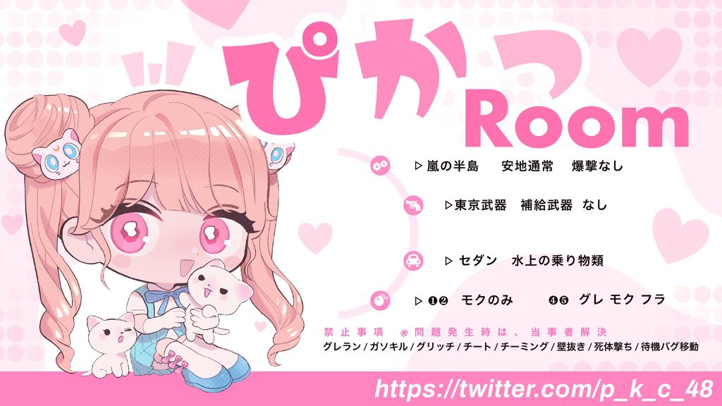 p_k_c_48's tweet photo. 取れないから開いちゃえっ！

▫��8/29　23:30　23時30分
▫️#デュオ
▫️パスツイジャストに私
▫️1000 × ②（ Pay or am͜a͉ ）

参加条件￤RTしてくれたら嬉しい

▫️ID、23:30 デュオ  のみ

#デュオゲリラ https://t.co/smZLBs23Nq