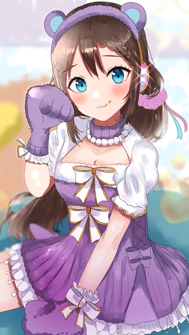 しずくま🐻
#虹ヶ咲 