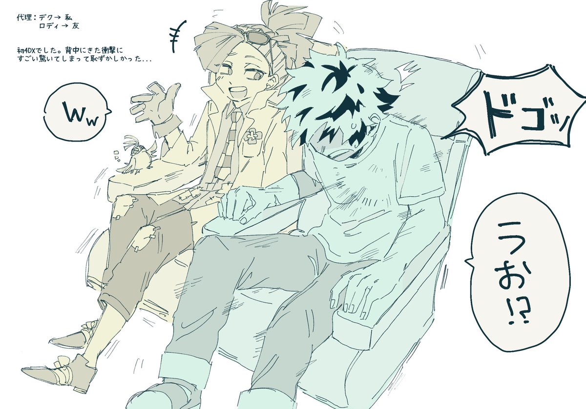 僕のヒーローアカデミア 全巻セット 劇場特典 you're next 堀越耕平 僕