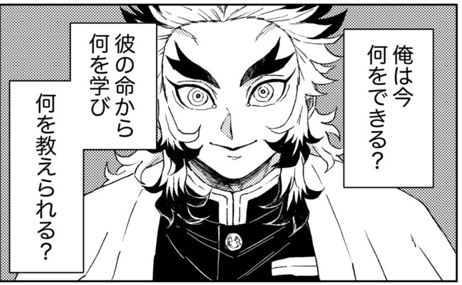 ここ割と煉煉のサビなんですけど死別前提なの辛すぎ 俺はただ2人のイチャラブが見たいだけなのに
だが美しい… 
