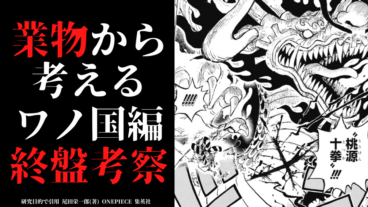 バラバラ書房 漫画 アニメ考察 Brbr Syobo Twitter