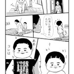 まだ子供にはわからない？水風呂に入る大人を複雑そうな表情で見る子供!
