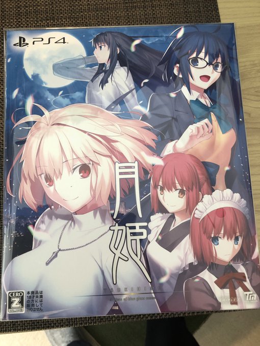 あっ…あっ……!! 