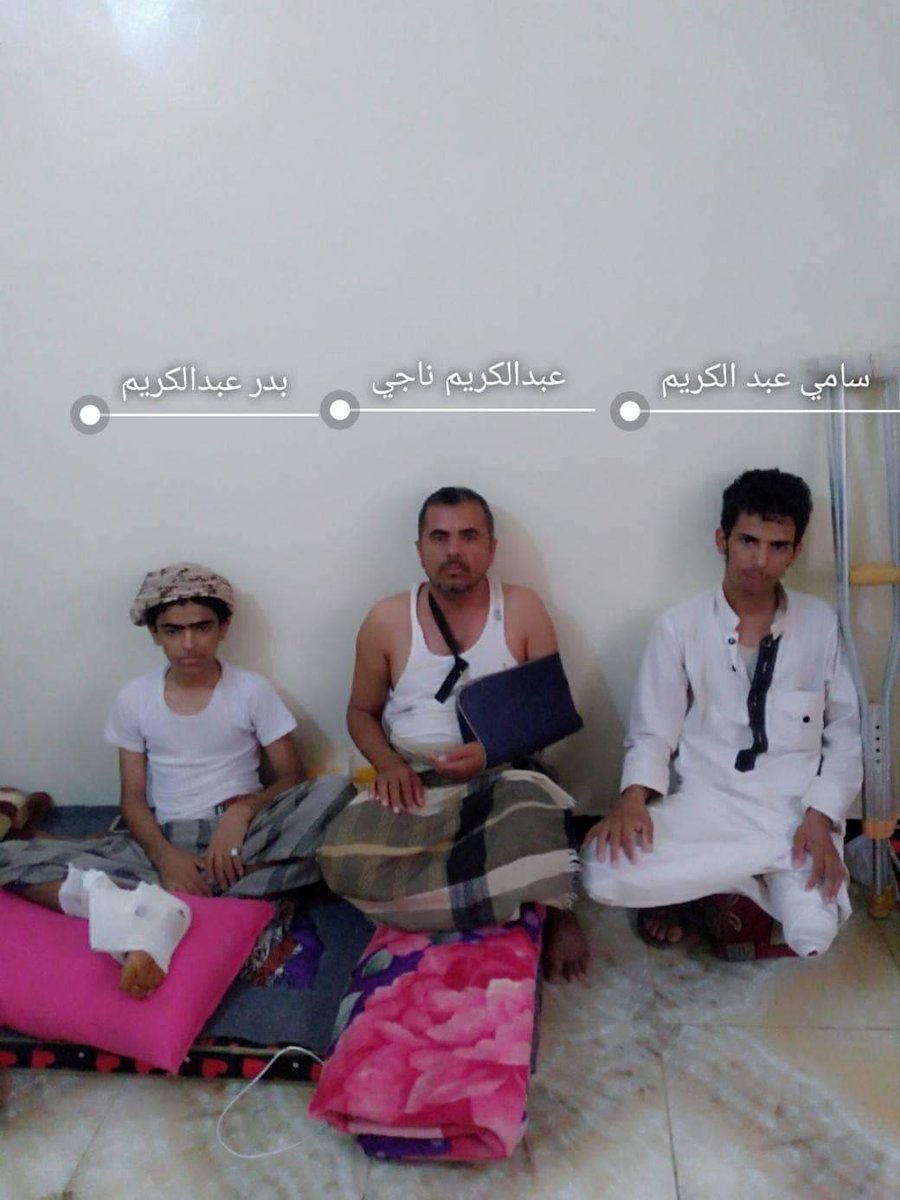 الى قيادة سلطة الجوف وقيادة المنطقة السادسة
إذا لم يتم تخصيص نسبه من عائدات التحسين للعلاج والاهتمام بمثل هؤلاء الأبطال الجرحى والمعاقين وغيرهم الكثير،،فلا خير فيكم ولا في براميلكم وتحسيناتكم ولا خير فينا أن لم نصدع بمعاناتهم فهم تاج رؤوسسنا وكرامتنا"