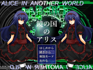 フリーゲーム夢現 無料ゲーム紹介 Freegame Mugen Twilog