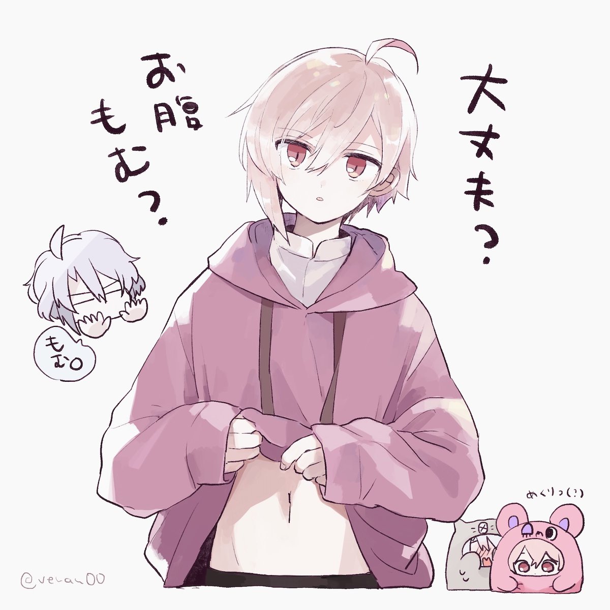 Ugu うぐ Twitter પર 私もお見舞いイラスト描いてた 再掲 辛いとき励ましてくれる天くん T Co Hqpaejhv81 Twitter