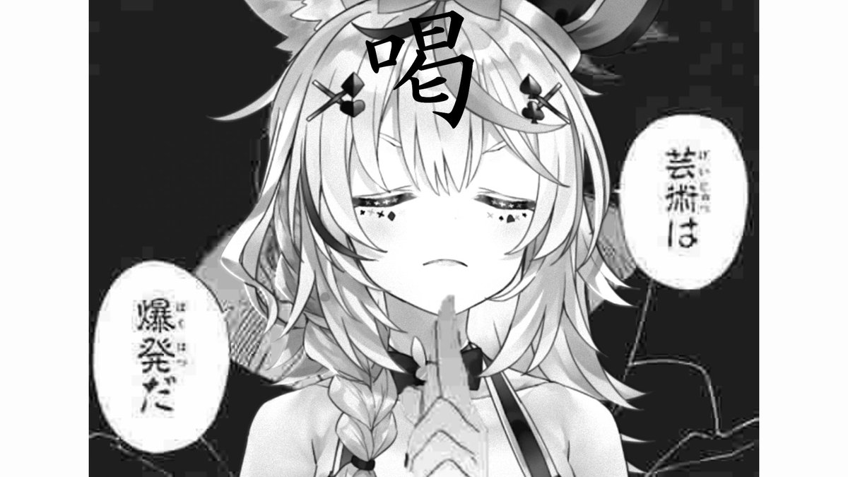 Naruto ナルト 画像 最新情報まとめ みんなの評価 レビューが見れる ナウティスモーション 30ページ目