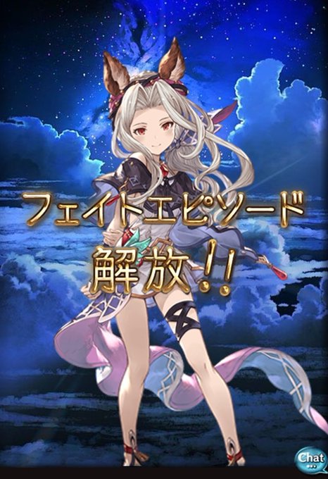 わしは別次元の平和なアルスター島に旅立つんじゃ 