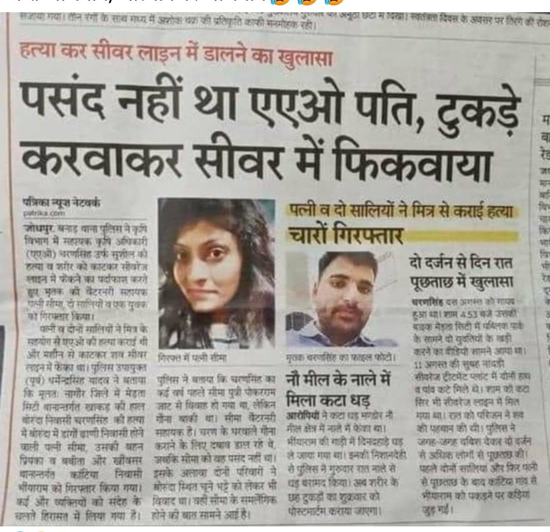 Naveen_MRA's tweet photo. आयशा पर ये मीडिया बहुत मगरमच्छ के आंसू रोया था, क्योंकि वो बेटी थी?

अब बेटे की बारी आई तो सब भाग गए?

@ABPNews @aajtak @kirenrijiju @rajnathsingh @ArvindKejriwal @rahulgandhi @news24tvchannel @Zeenewshindi24 @AmarUjalaNews @News18India @SwatiJaiHind @ndtv @ANI @sharmarekha https://t.co/OSOgPOsN3X
