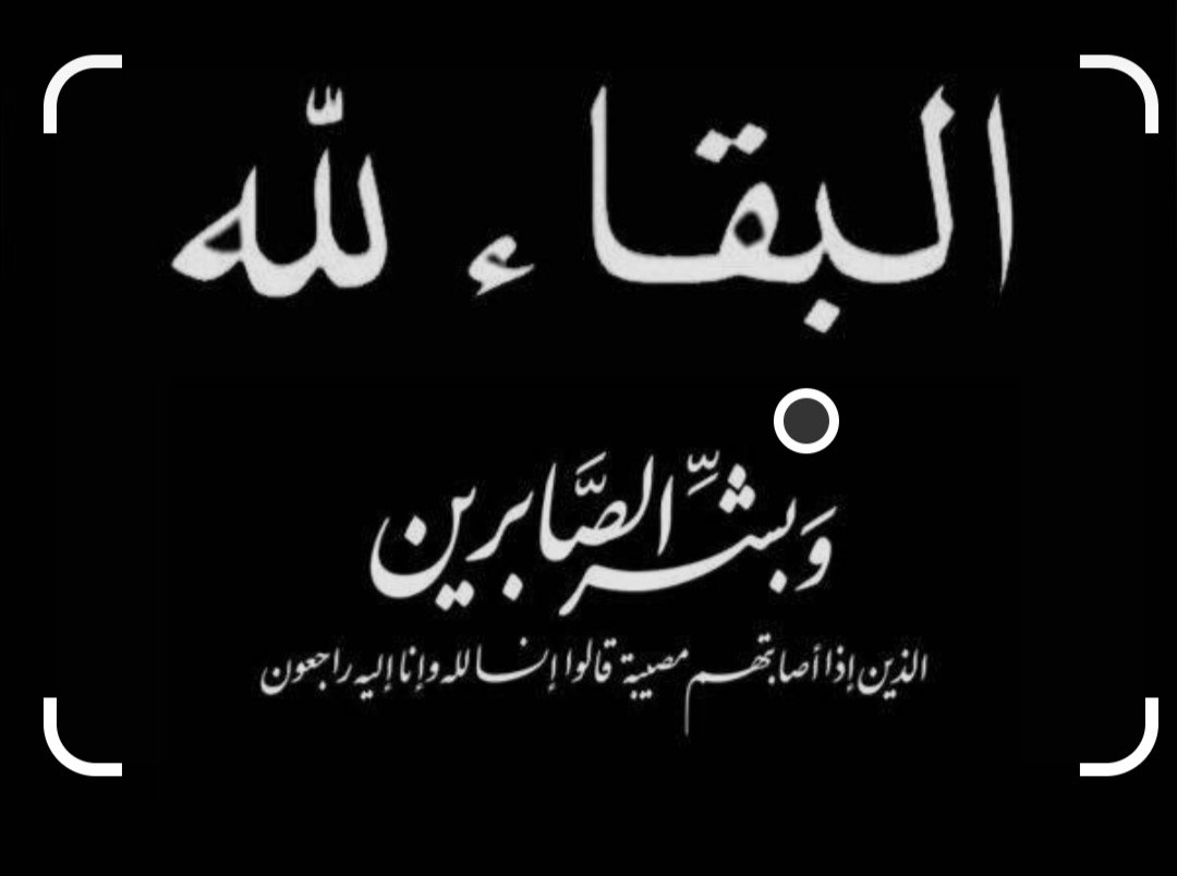 #دعاء_لأمي_المتوفية
#اللهم_ارحم_أمي_برحمتك
اللهم اغفر لأمي وارحمهاواعف عنهاواكرم نزلها ووسع مدخلهاواغسلها بالماء والثلج والبرد
اللهم اجعل قبرها روضه من رياض جنتك
اللهم مد لها في قبرها مد بصرها
اللهم أنزل على قبرها الضياء والنور والسرور
#برحمتك_ياارحم_الراحمين
#احمد_طامي
