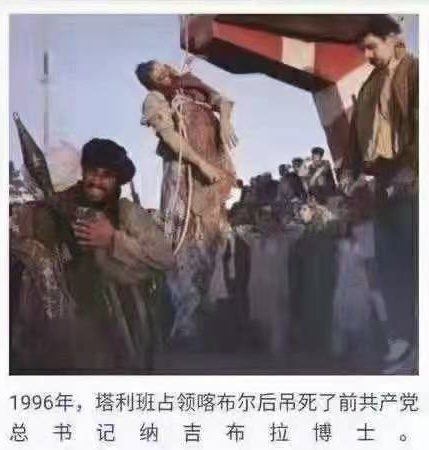 trueMaoist's tweet photo. #塔利班
这就是伊斯兰律法。
爬。 https://t.co/VD9QXZn5hO