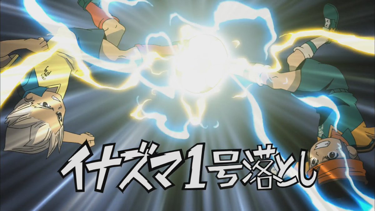 Inazuma11Pics's tweet image. 