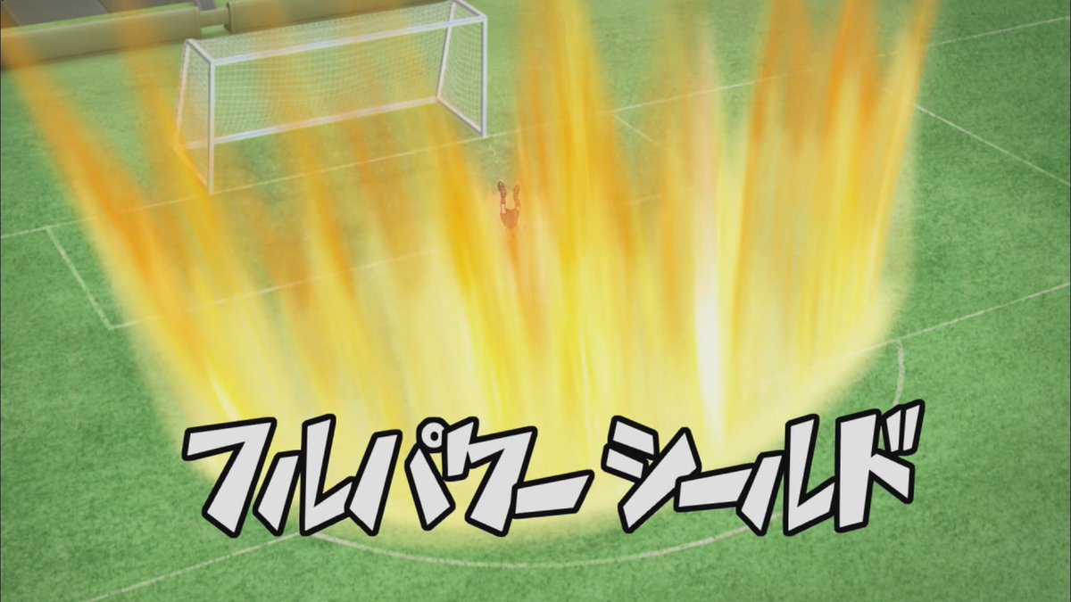 Inazuma11Pics's tweet image. 