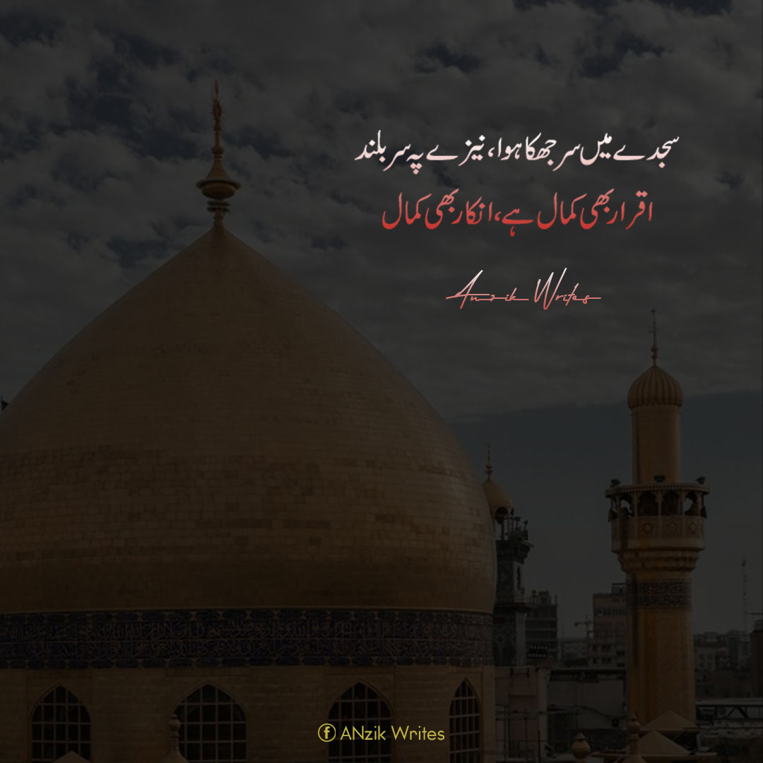 توییتر  ANzik Writes در توییتر: «#muharram . Follow me Now ...