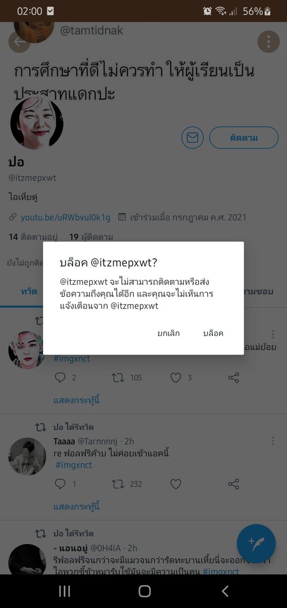 - tweet media