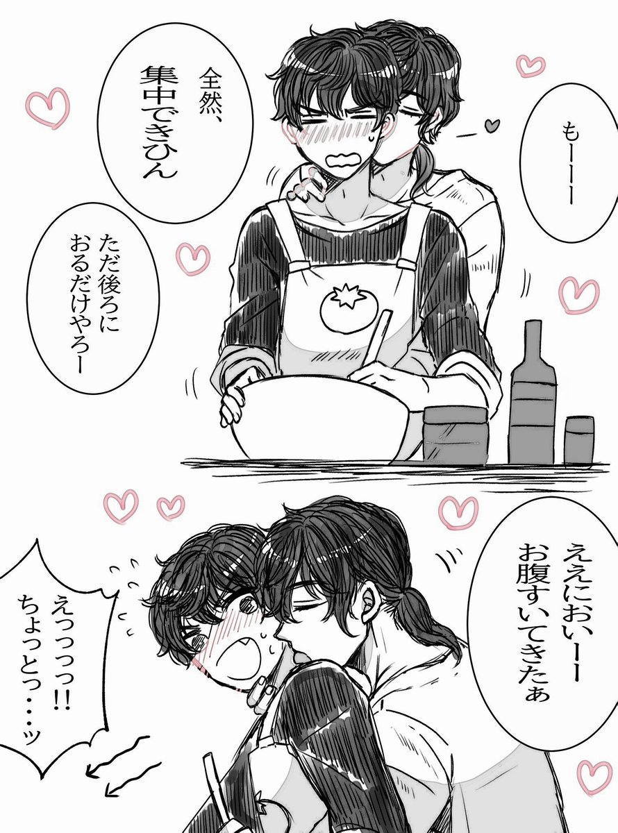 葡西+ロマ(笑)🤗 