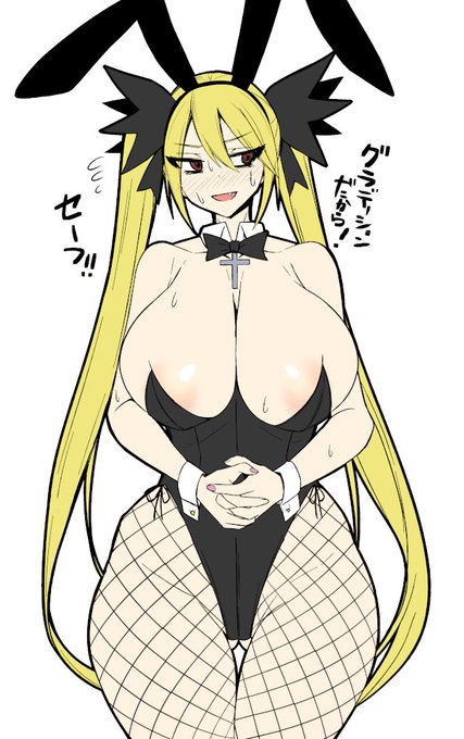 見えちゃってるアリスさん ぬる 