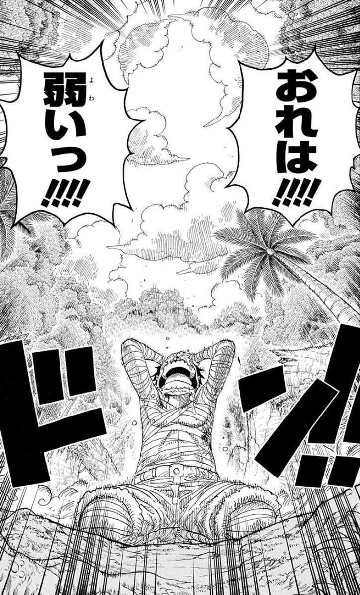 ryh  ²⁴³⁴ tweet media