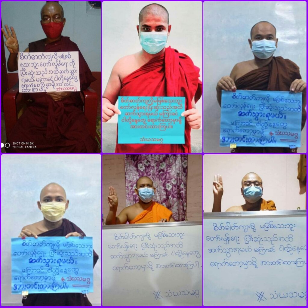 kay_aprilnyein's tweet photo. Buddhist monks from Mandalay Sangha Union held a peaceful night protest as usual by reciting Petta and Mawra.
"We are not depressed yet.
We must continue until the end of the revolution. Our days are coming soon."
SIGN THE PETITION FOR NUG
#Aug17Coup
#WhatsHappeningInMyanmar https://t.co/LM59l07Uh4