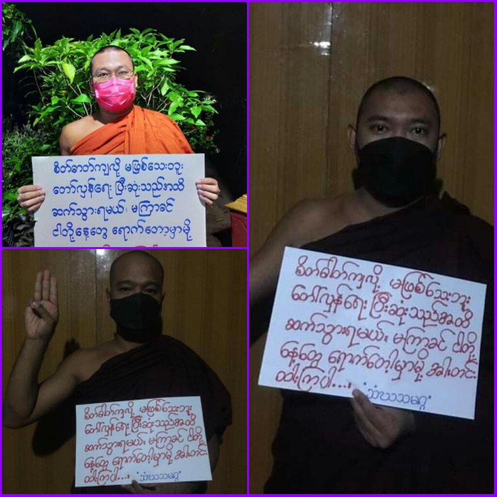 kay_aprilnyein's tweet photo. Buddhist monks from Mandalay Sangha Union held a peaceful night protest as usual by reciting Petta and Mawra.
"We are not depressed yet.
We must continue until the end of the revolution. Our days are coming soon."
SIGN THE PETITION FOR NUG
#Aug17Coup
#WhatsHappeningInMyanmar https://t.co/LM59l07Uh4