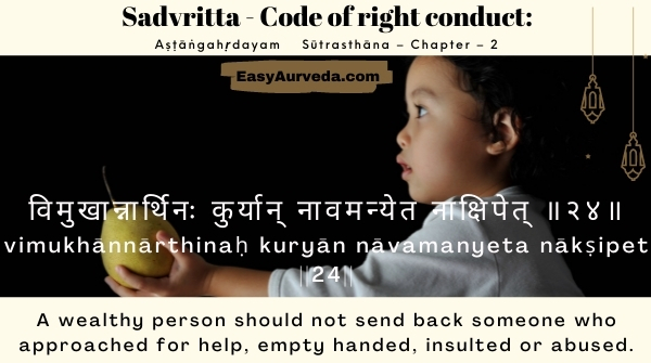 hebbarjv's tweet photo. Sadvritta - Code of right conduct.
#Aṣṭāṅgahṛdayam #Chapter2 #EasyAyurveda #DrJVHebbar #sutrasthana #healthylifestyle #ayurvedasimplified #benefitsofayurveda #ayurvedabasics #learnayurveda #ayurveda #healthbenefits #Sadvritta #Codeofrightconduct #rightandwrong #Codes https://t.co/2kO0KxAhcp